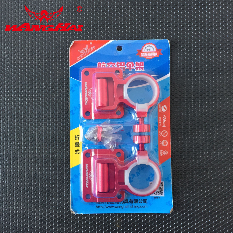 Wanghai fishing box Umbrella frame Fishing box accessories thickened magnesium aluminum alloy ultra-light fishing folding umbrella frame Fishing supplies