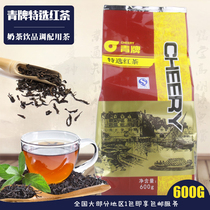 Guangcun Green Card Black Tea Taiwan Prolific Orange Green Card to choose black tea pearl milk tea raw material 600 gr