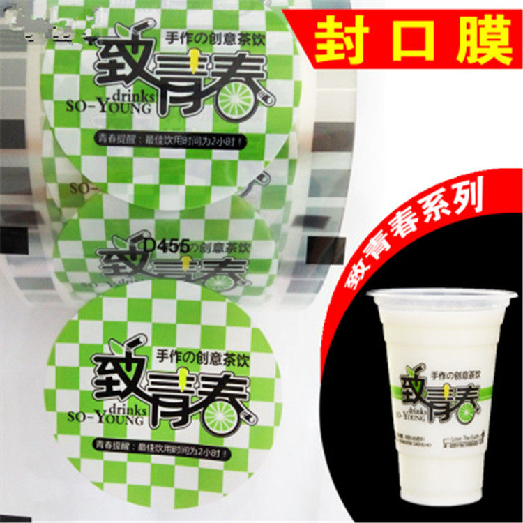 To youthful disposable pearl milk tea juice soy milk plastic cup seal film seal cup film 3000 sheets