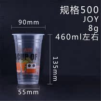 Article 10 thickened 90 calibre JOY500600700ml disposable pearl milk tea mug juice plastic cup