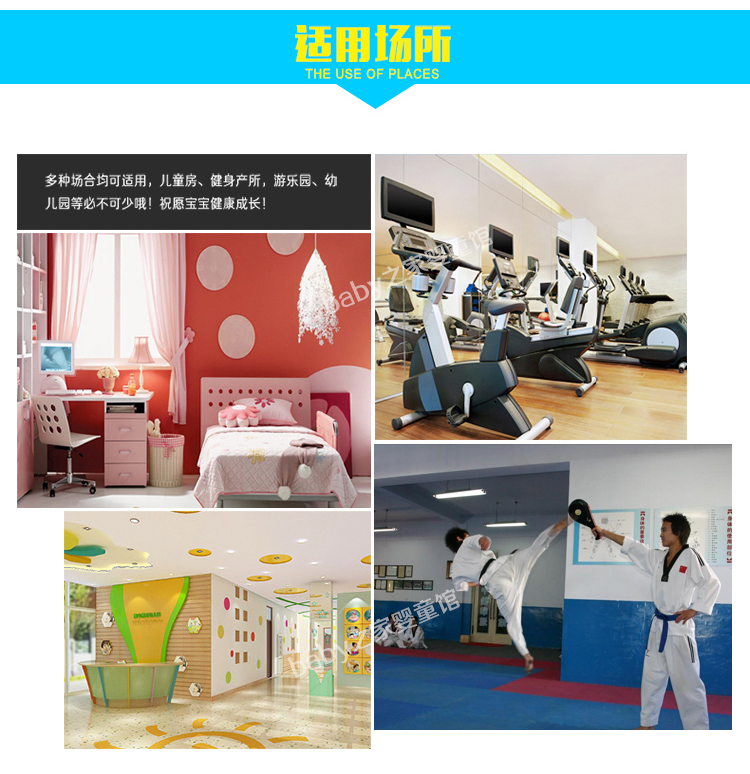 Cartoon sàn mat dày bé leo mat khâu bọt mat trẻ em câu đố phòng ngủ nhà bò mat - Thảm sàn miếng xốp lót sàn cho bé
