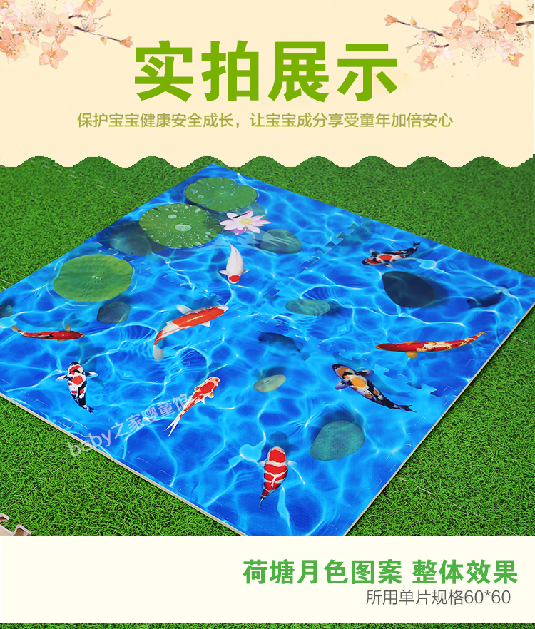 Cartoon sàn mat dày bé leo mat khâu bọt mat trẻ em câu đố phòng ngủ nhà bò mat - Thảm sàn miếng xốp lót sàn cho bé