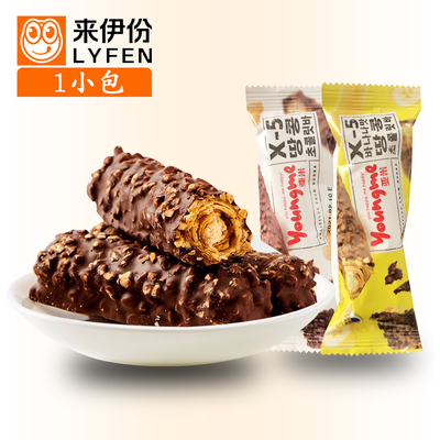 [来伊份亚米X-5花生巧克力棒1小包装香蕉味进口巧克力来一份零食]