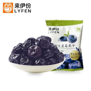 Laiyifen Wild Blueberry Dusired Fruit 500G Порошок, называемый маленьким упаковкой Daxinganling сухофрукты засахали фрукты, закуски