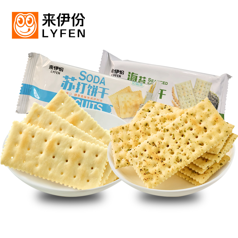 Leii soda biscuits 500g milk salt flavor small package seaweed breakfast cake savory to a casual snack
