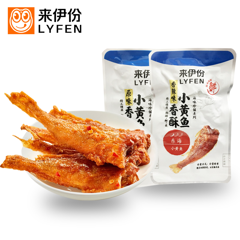 Coming to Iportions Fragrant Crisp Yellow Fish 500g Small packing original flavor Spicy Seafood Fish Dry Vacuum Dress for a Snack Food