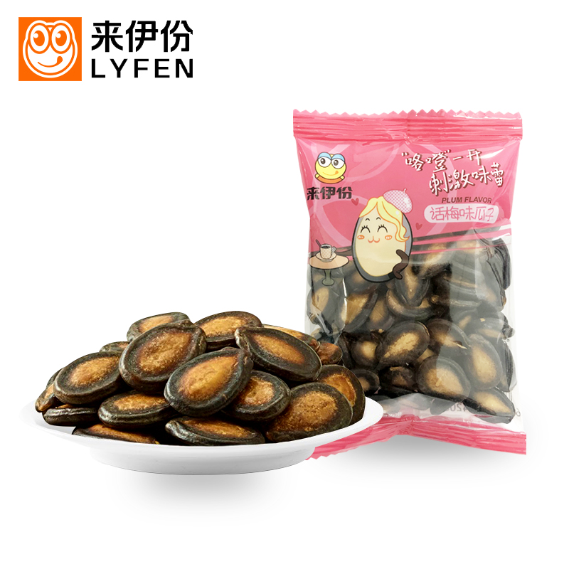 Come to Iportions Plum Taste Melon 500g Small packaging Acid sweet talk Messi melon Fried Goods for a casual snack