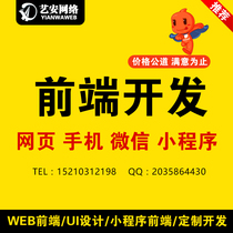 Html5cssjs static Web design template Web front-end applet App to do fixed production development vue