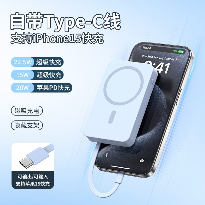 Magnetic Power Bank with 3C Certification, 22.5W Super Fast Charging, Large Capacity, and Can Be Taken on the Plane