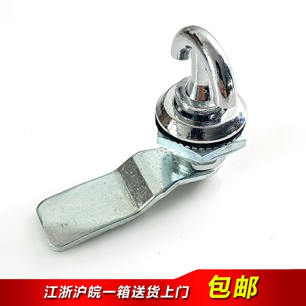Seatan Cabinet Lock MS715 Transhouse Lock Handle Lock Industrial Distribution Cabinet Lock Cylindrical Lock Distribution Box Tool Lock