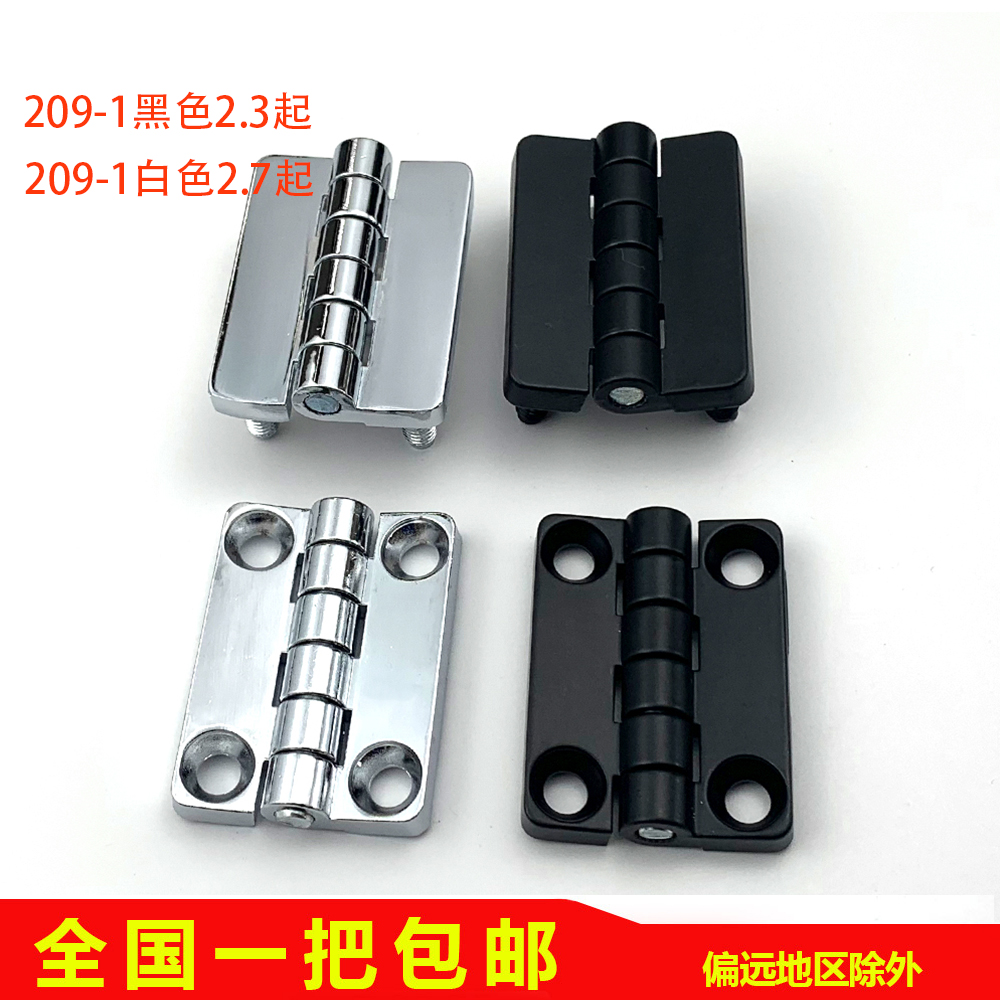 Haitan CL209-1-2 stainless steel distribution cabinet door hinge power cabinet Host shell hinge 304HL009 hinge