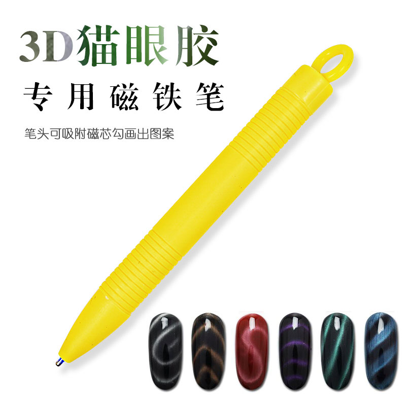 Mới mắt mèo gel nam châm bút đôi đầu từ tính mận hoa thương hiệu hoa từ bút móng tay mèo mắt nam châm công cụ mới - Công cụ Nail dụng cụ làm nail cho người mới bắt đầu