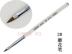 Chính hãng Hà Lan Nail Pha lê Nail Khắc Keo Chuyên nghiệp Bút Khắc Sable Tóc Crystal Rod Xiên đuôi Liệu pháp Ánh sáng Bút Công cụ - Công cụ Nail