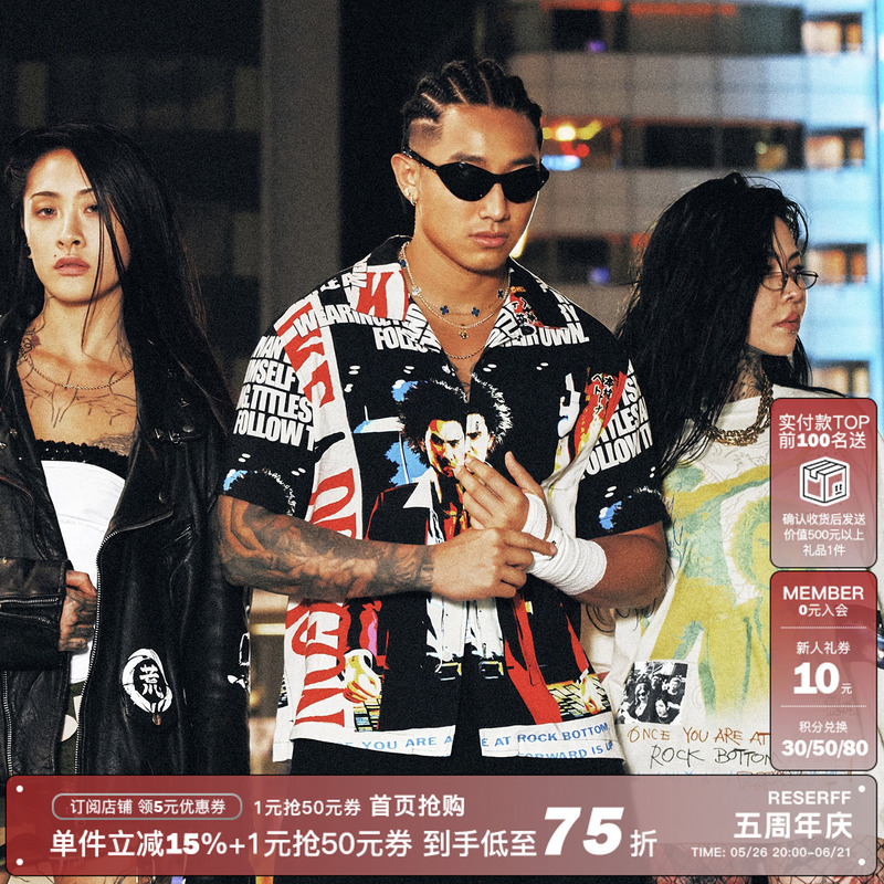 Reserff X Yakuza Kasuga Kiryu Poster Hand-Painted Print Hawaiian Shirt