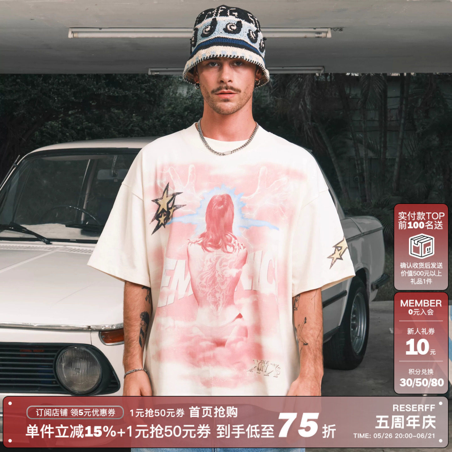 Main item image