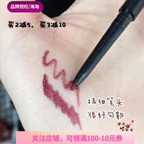  (Brand authorization)Unny Slim automatic eyeliner glue pen Brown Black beginners Waterproof sweatproof Non-smudging