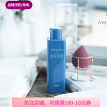  Korea AMORTALS Erm grape puff beauty egg white lotion 150ml makeup brush cleaning liquid beauty tool