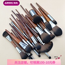 Spot exquisite wooden handle makeup brush Eye shadow brush Highlight brush Nose shadow brush Smudge brush Eyeliner brush Concealer brush