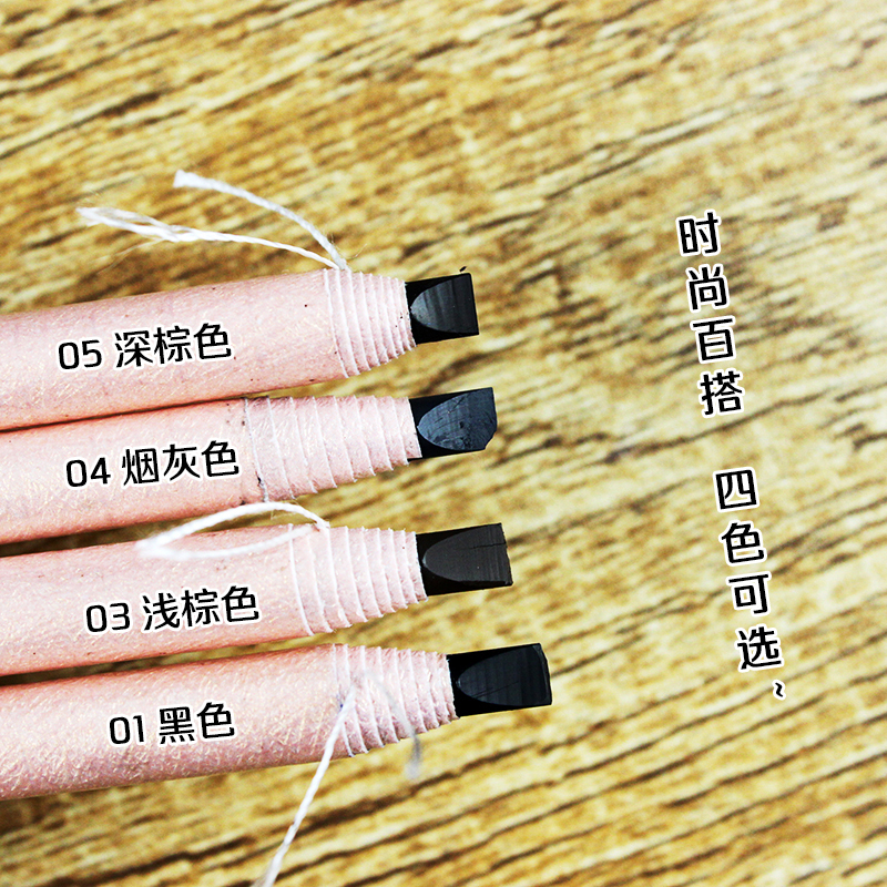 Authentic Bailai Yilaiyi tiên tiến không thấm nước kéo bút chì lông mày không thấm nước và mồ hôi không nở màu nâu nhạt / nâu sẫm - Bút chì lông mày / Bột / Stick bút chì kẻ lông mày