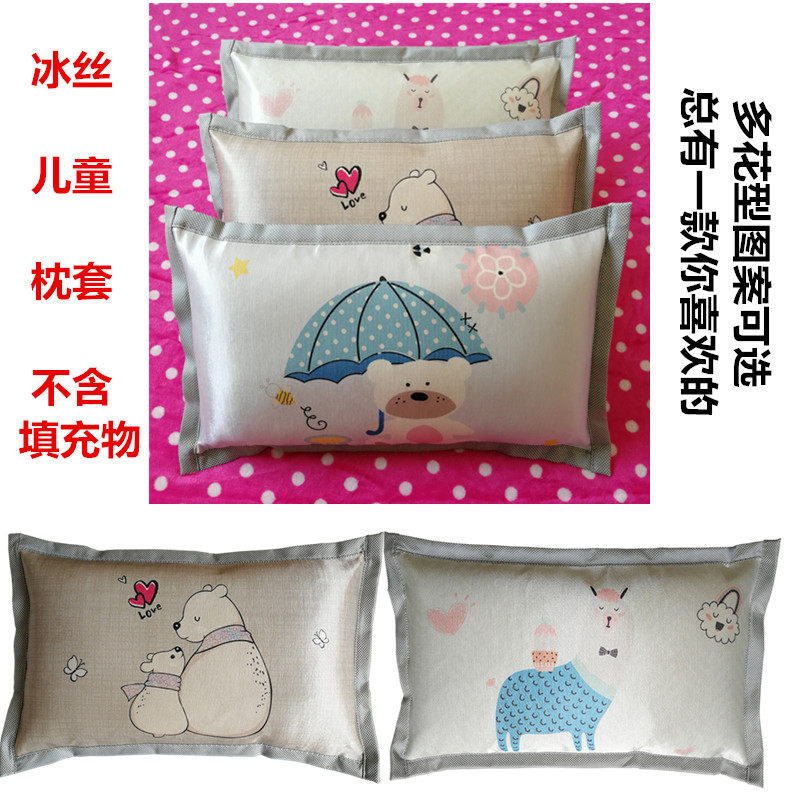 Summer Children's Ice Screw Sleeper Kindergarten Pillow Case Cartoon 30*50 Memory Pillow Students 40*60 Single Pillow