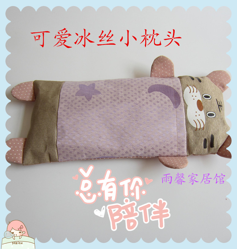 Baby Children's Pillow Baby Ice Silk Cartoon Primary School Children's Pillow Health Care Pillow Boys Girls Pillow Summer Cool Pillow