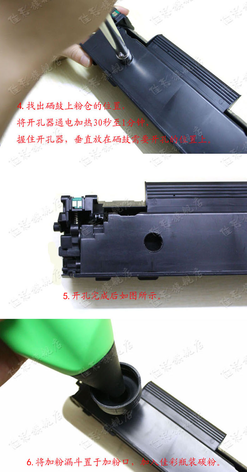 Jiacai áp dụng dễ dàng để thêm hộp mực hộp mực mở hộp mực công cụ hộp mực công cụ mở lỗ hàn - Hộp mực 	hộp mực máy photo sharp 5726	