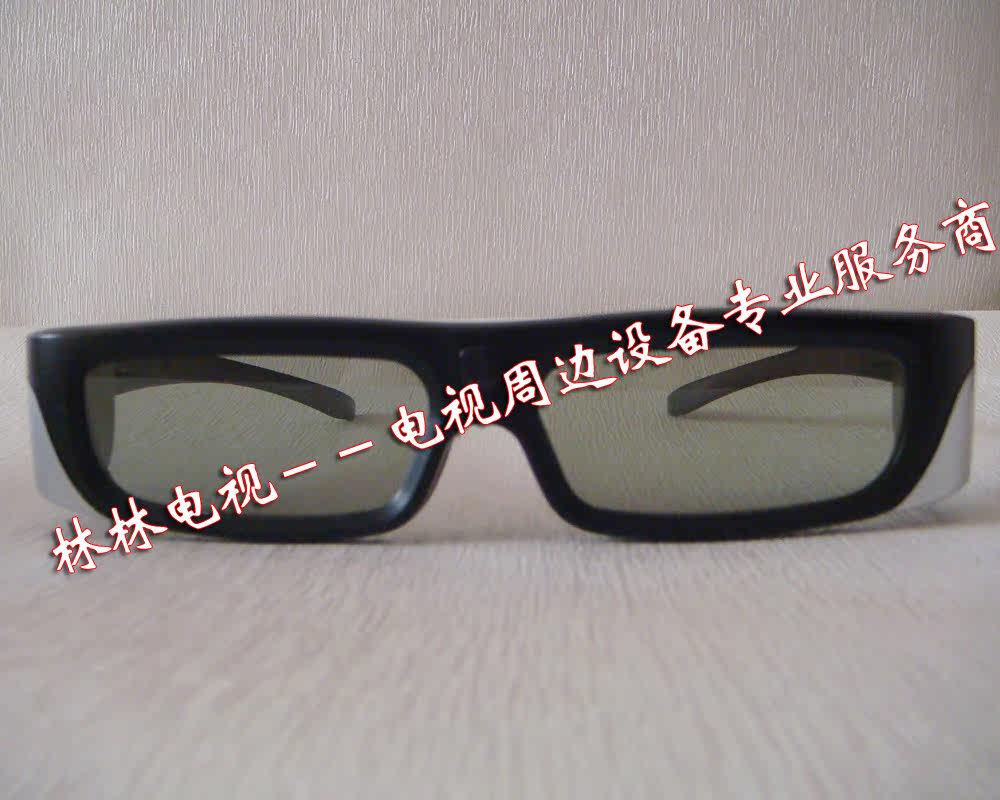 Lunettes VR ou 3D - Ref 1228004 Image 3