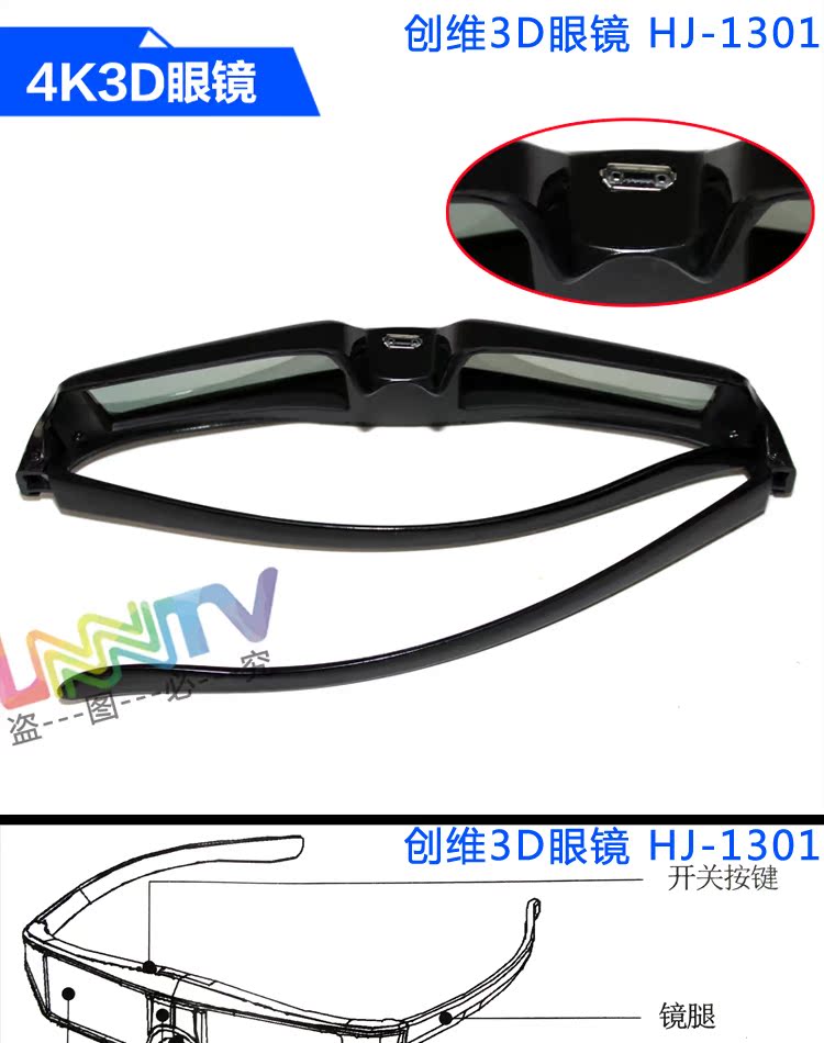 Lunettes VR ou 3D - Ref 1233825 Image 11