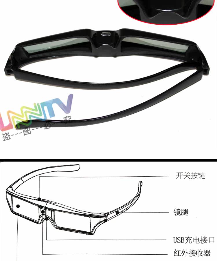 Lunettes VR ou 3D - Ref 1233811 Image 9