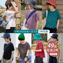 Boy short sleeve T-shirt 2021 cotton handsome tide boy new summer coat Korean version of the body shirt summer children half sleeve