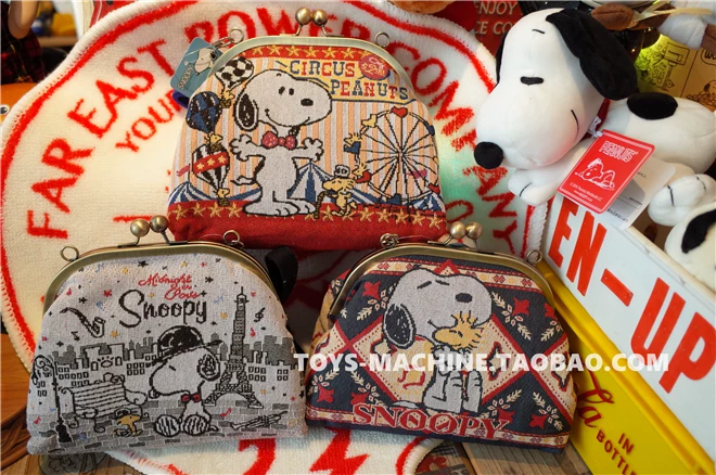 [SNP0478 出口 SNOOPY 史努比 针织刺绣 碰扣 口金挎包 三款可选]