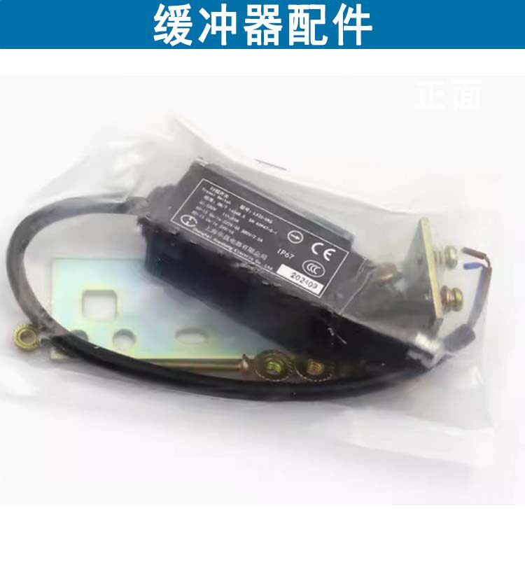 Лифт частей 西继迅达缓冲器电梯轿厢对重液压聚氨脂yh-15/17yh-20 ah09缓冲器