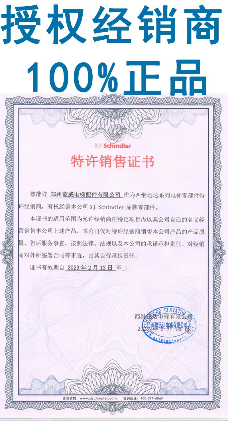 Лифт частей 西继迅达缓冲器电梯轿厢对重液压聚氨脂yh-15/17yh-20 ah09缓冲器