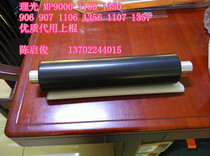 Alternative Preferred Ricoh MP1100 1350 907 1106 1356 1107 906 1357 fixing stick