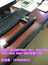 Original Ricoh MPC2003 2503 2011 3003 3503 4503 5503 6003 roller