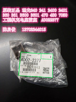 Original Ricoh MP2401 241 361 2400 3600 7050 480 3601 charging front seat