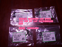 Original Ricoh MP9000 1100 907 1107 1357 1350 Pressure stick cleaning stick sleeve