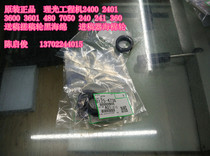 Ricoh 2400 2401 241 3601 7050 3600 original document feeder sponge the pickup roller hai mian lun