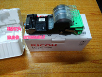 Original Ricoh PRO907 1107 1357 8100 8110 8120 Binding machine nail head assembly M type