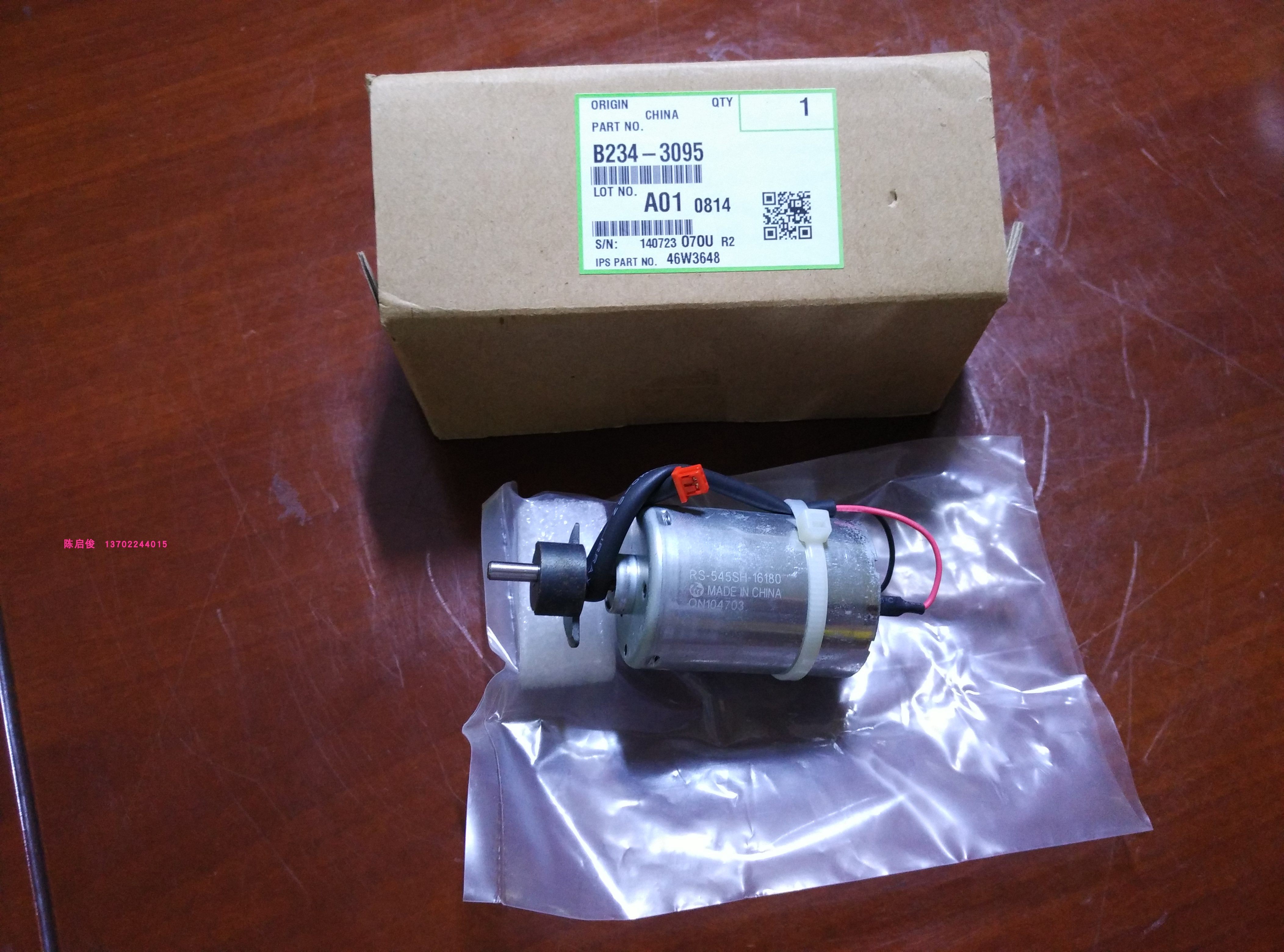 Original Ricoh MP1356 1107 1106 907 9000 1357 1350 waste powder suction filter motor