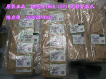 Original Ricoh AF1060 1075 fixing separation claw AE044043
