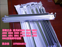 Original Ricoh MPC3000 4500 3300 5000 3501 5501 3502 5502 transfer scraper