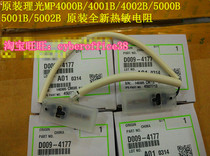 Original Ricoh MP4000B 4001 4002 5000B 5001 5002 thermistor