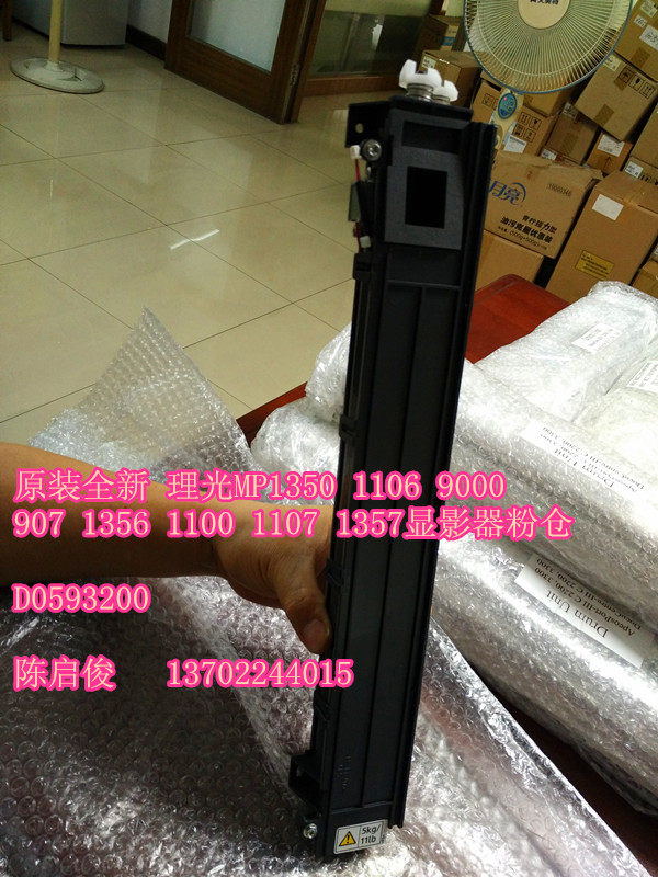 Original new Ricoh MP907 1107 1350 1100 1356 1106 1357 developer vice powder warehouse