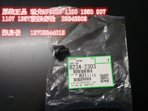 Original Ricoh MP1350 1100 9000 1356 906 907 1107 1357 drum gear