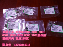Original Ricoh MP7001 8000 6001 7500 8001 9001 9002 7502 Constant temperature insurance