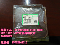Original Ricoh MP1350 1100 1356 906 907 1107 1357 fixing the drive belt