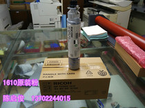 Original Ricoh 1610 Toner MP1810 1811 1812 1911 2012 2011ld compact Toner