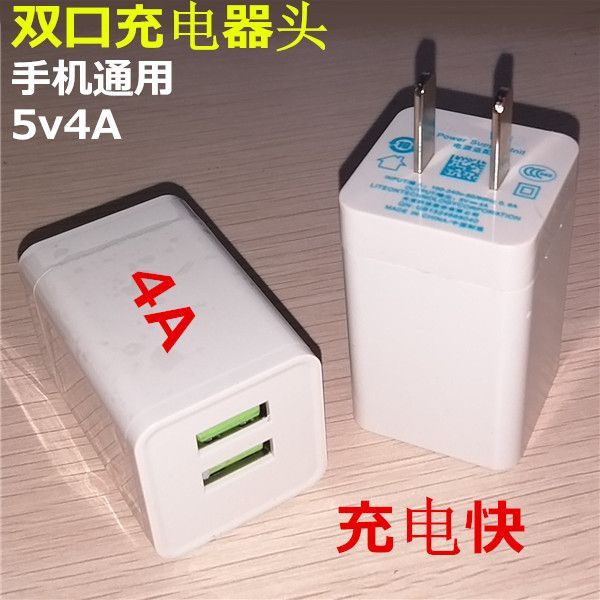 chargeur - Ref 1291690 Image 3