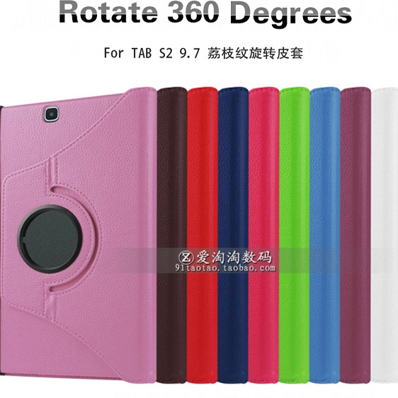 Suitable for Samsung Tab S3 9.7inch Protective Case T825C Tablet Computer Stand T820 Rotating Anti-Fall Case